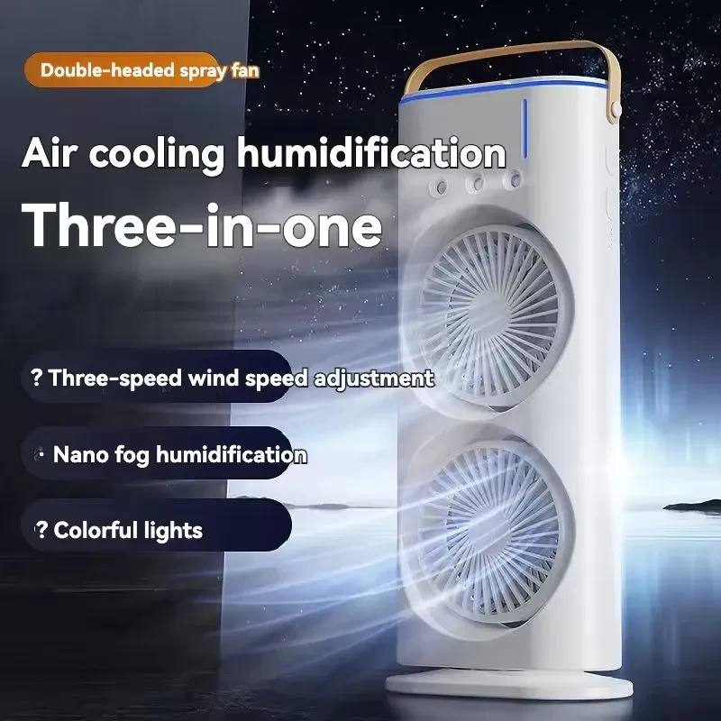 Air Cooler Fan